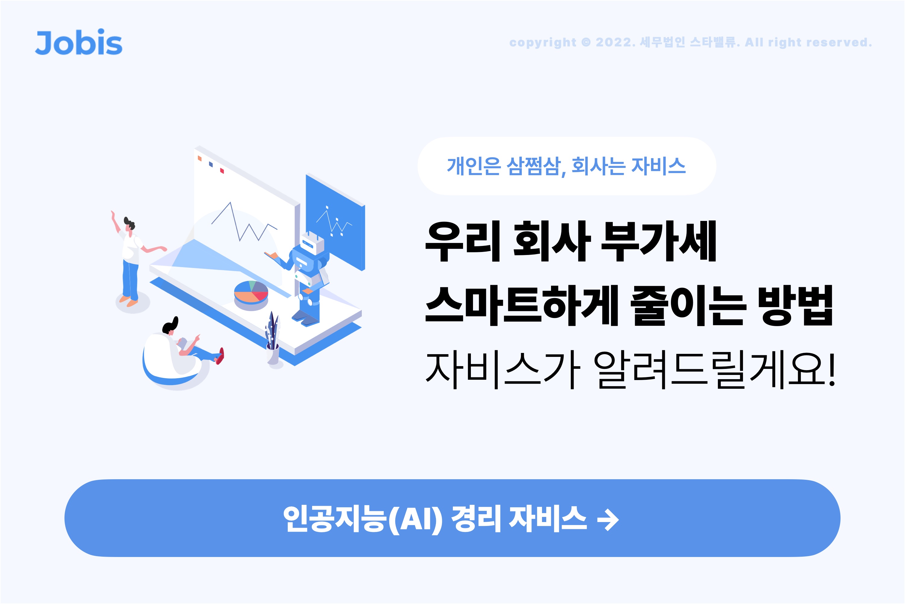 ______________________CTA_202211.jpg