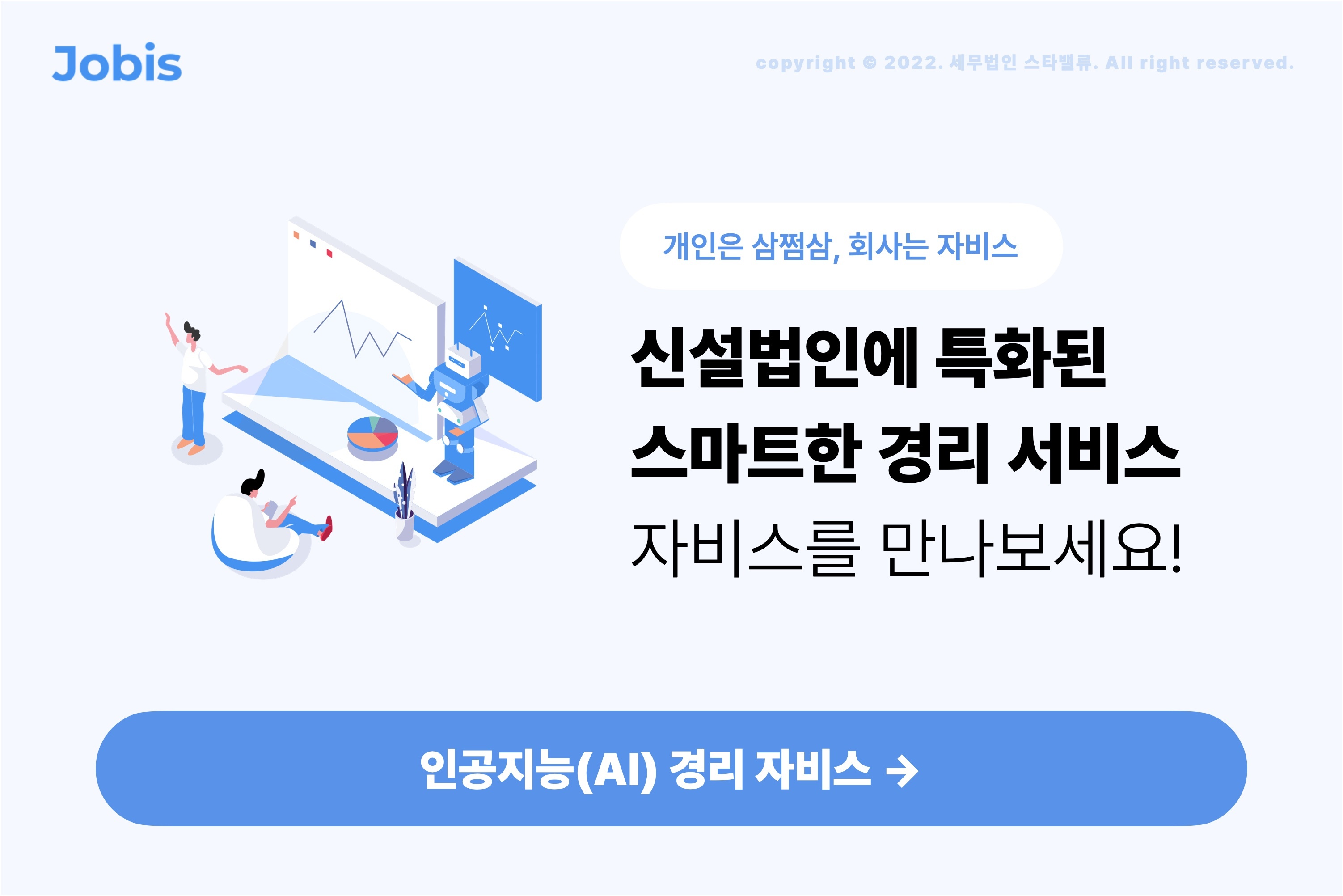 __________________________CTA_202211.jpg