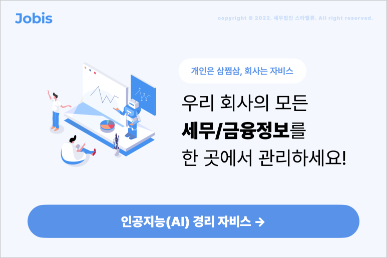______________CTA_202208.png