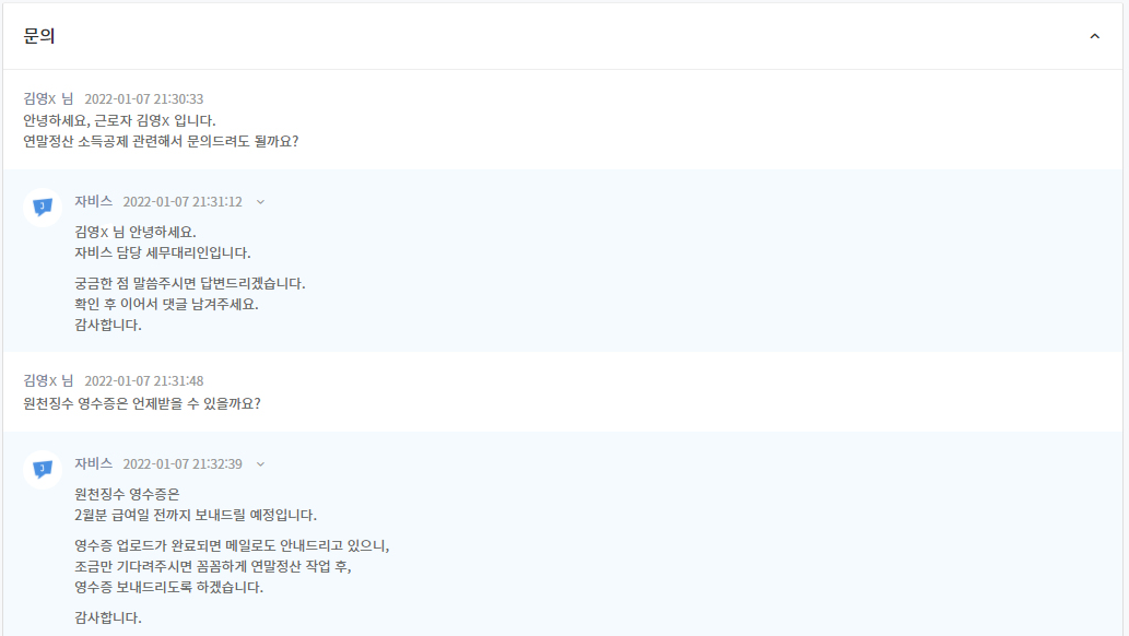 20240111_105553 (1).png