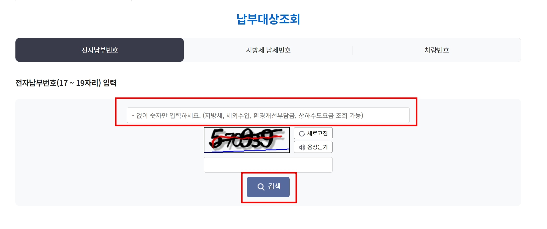 위택스2.jpg