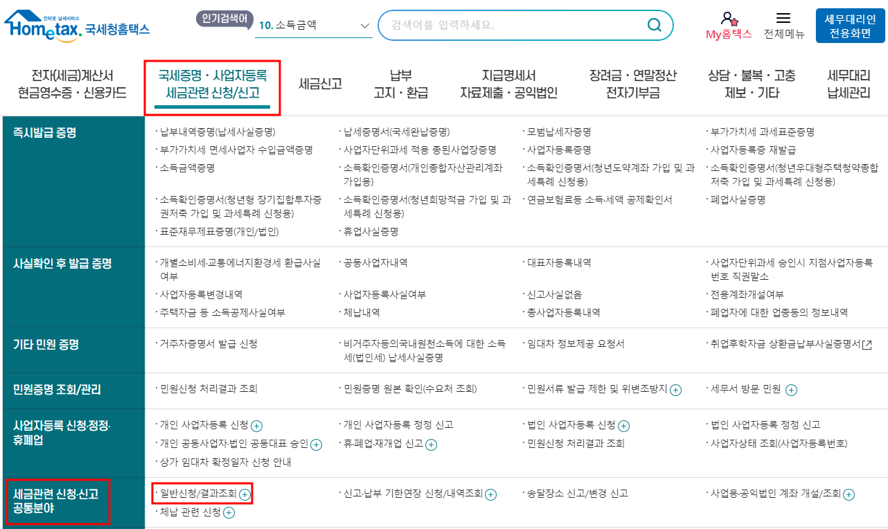 환급_1.png